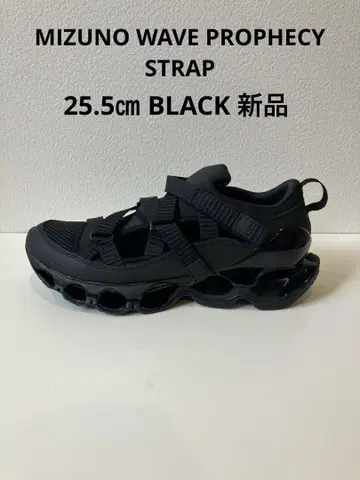 새상품 미즈노 WAVE PROPHECY STRAP 25.5cm BLACK