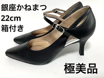 긴자 카네마츠 22cm 블랙 스트랩 스틸레토 펌프스