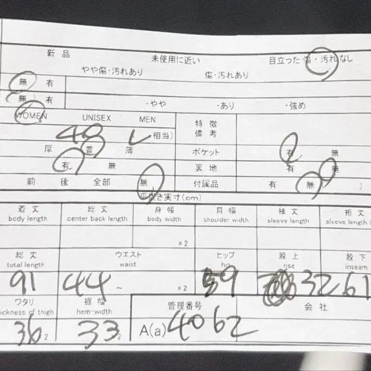 10번째 상품 이미지