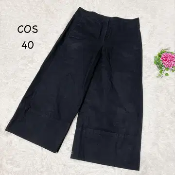 COS L 블랙 가우초 팬츠 오버 사이즈 코튼 세탁 가능