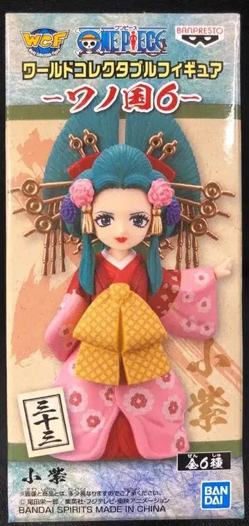 반다이 WCF 원피스 와노쿠니 6 33 코무라사키