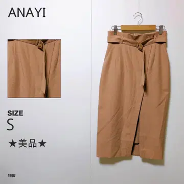 ANAYI 아나이 벨트 스커트 타이트 종아리 기장 베이지 고급스러운