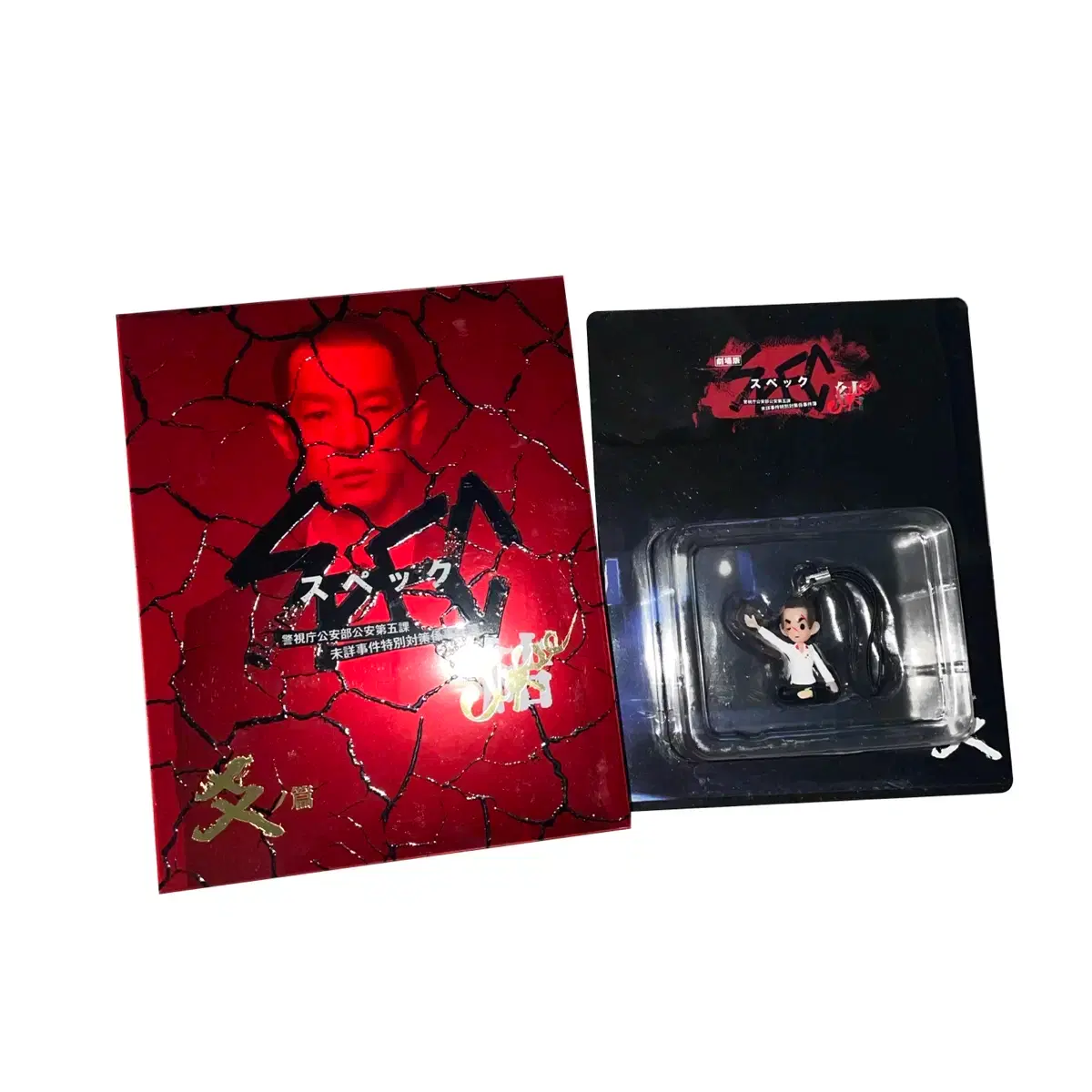 SPEC Blu-ray Box SPEC／全本編Blu-ray BOX（送料無料・9枚組） |