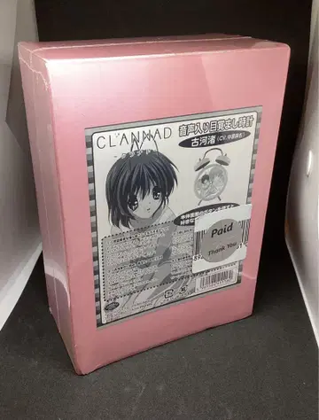 후루카와 나기사 음성 알람 시계 CLANNAD 클라나드