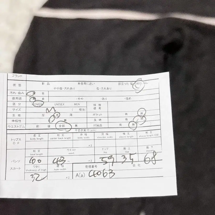 10번째 상품 이미지