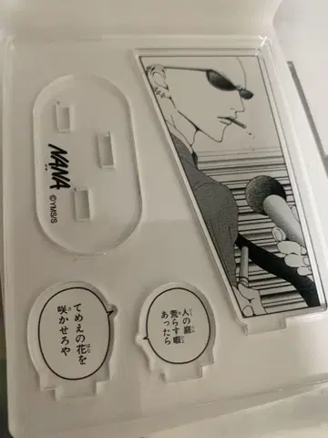 야스 아크릴 스탠드 NANA 야자와 아이 전