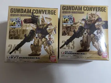GUNDAM CONVERGE 골드 에디션 244 & 243
