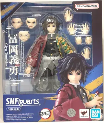 반다이 S.H.Figuarts 토미오카 기유