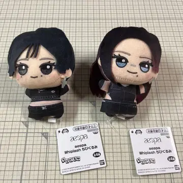 aespa Whiplash SD 인형 2종 세트