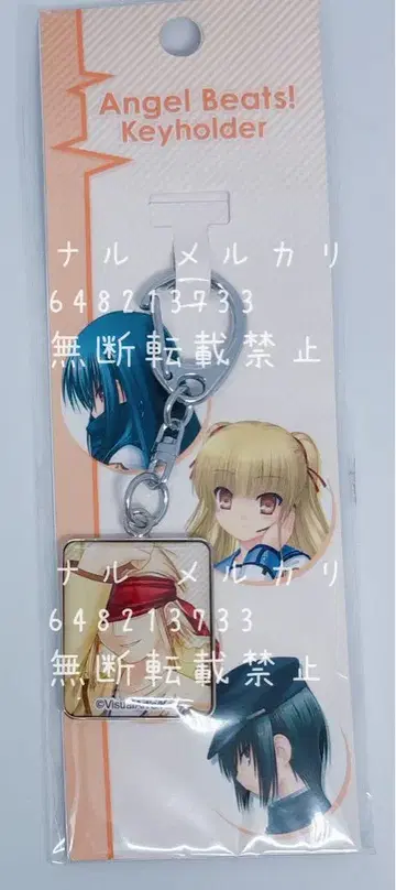 Angel Beats! TK 키링 토이즈 플래닝
