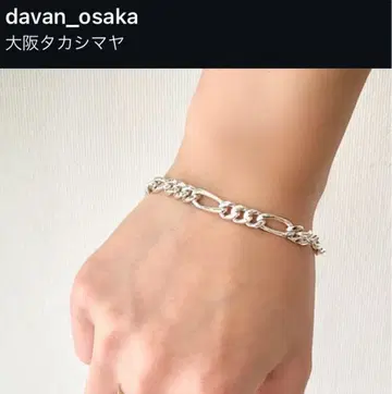 DAVAN 주얼리