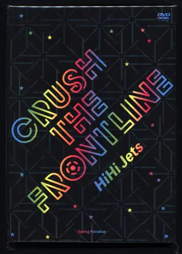 HiHiJets DVD 온라인 한정판 CRUSH THE FRONTLINE