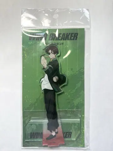 WIND BREAKER 아크릴 스탠드 소호 슌히