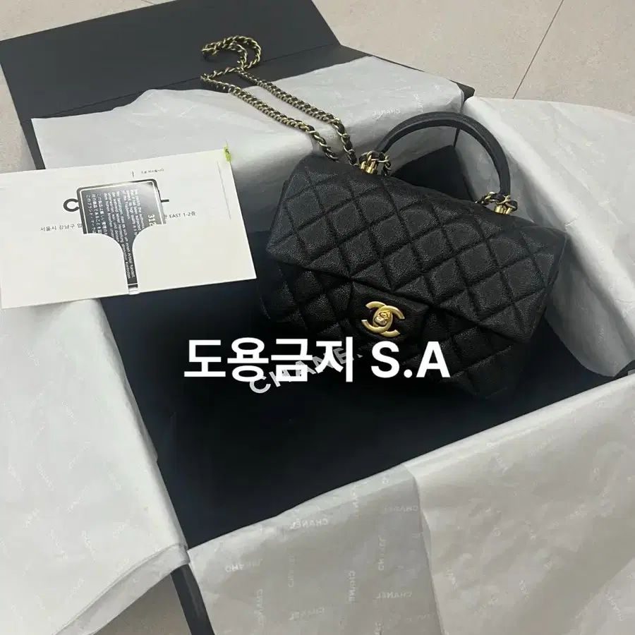 CHANEL | 샤넬 [New] Chanel 25 Bag Small Denim on Bunjang