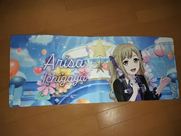 이치가야 아리사키 (Poppin'Party) 풀 그래픽 타월 뱅드림