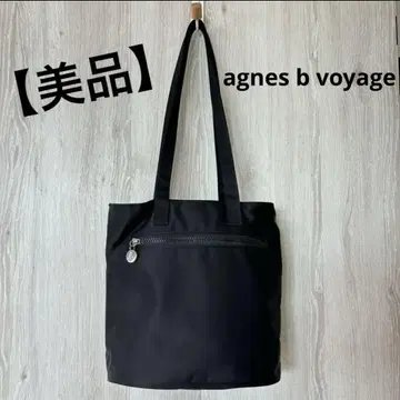 에네스베 보야주 토트백 나일론 마치아리 척 포함