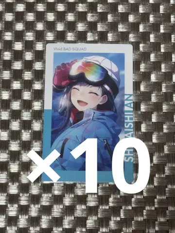 프로세카 에픽 카드 에피카 13C 13c 시로이시 안