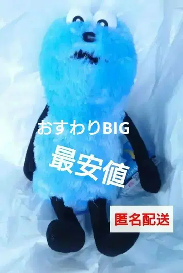 퍼펫 순순 앉기 BIG 봉제 인형