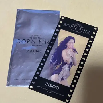 BORN PINK IN CINEMAS JISOO 혜택