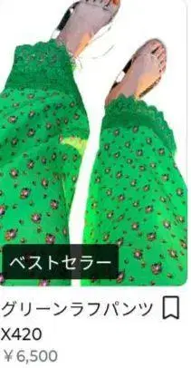 XTYLINGS 꽃무늬 그린 컬러 팬츠 레이스 밑단