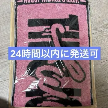 twice 허벅지 머플러 타월