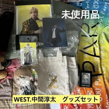 WEST. 나카마 쥰타 굿즈 세트