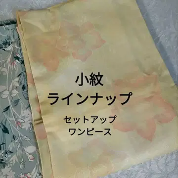 코몬 라인업