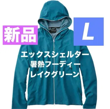 새상품 L 엑스쉘터 더위 후디 워크맨 레이크 그린