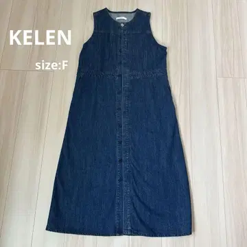 케렌 KELEN 데님 베스트 드레스 롱 원피스 베스트