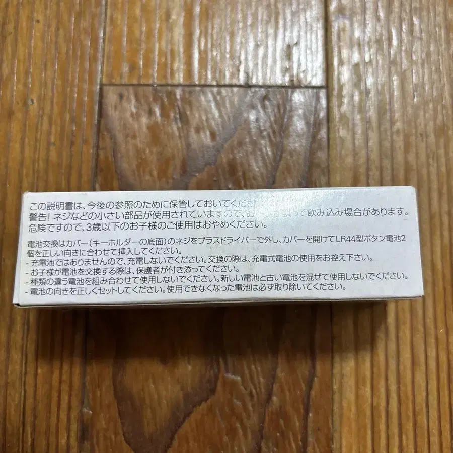 8번째 상품 이미지