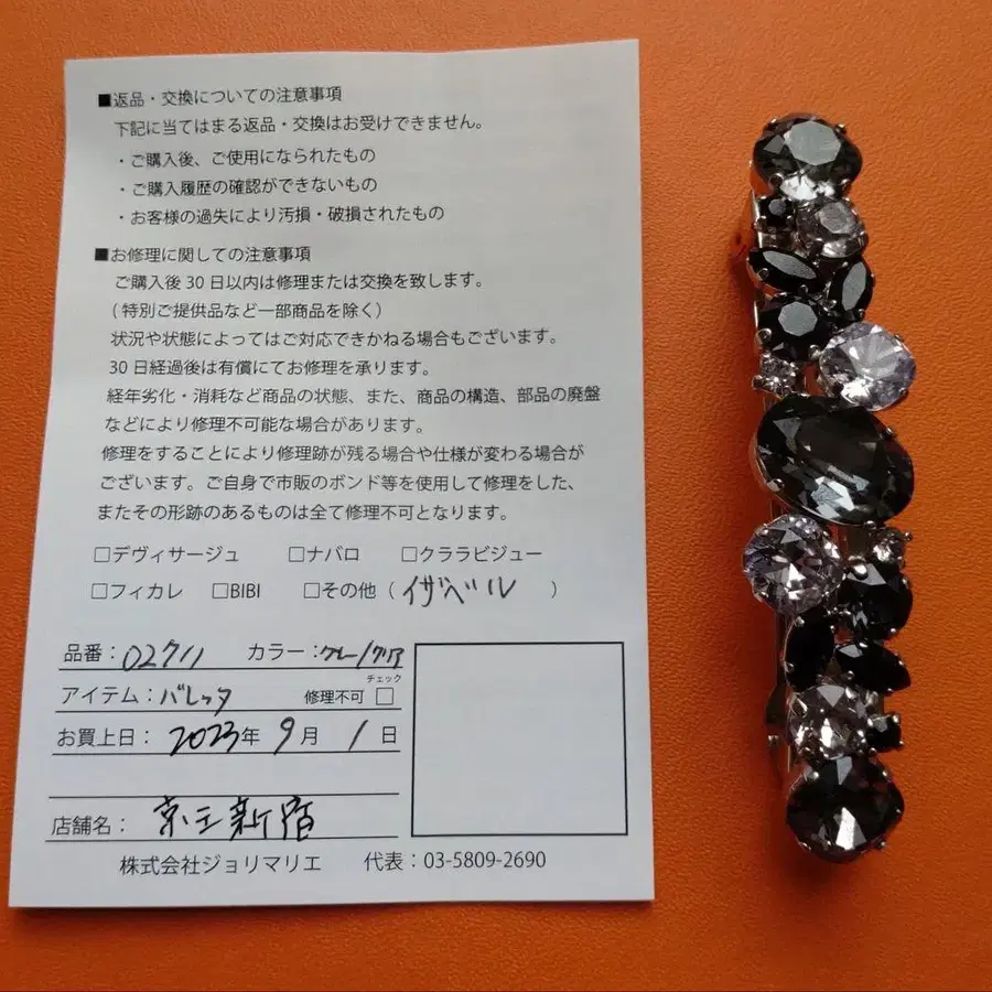 2번째 상품 이미지