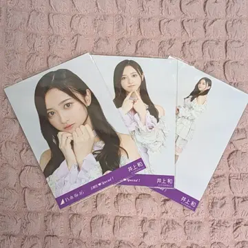 이노우에 카즈 브로마이드