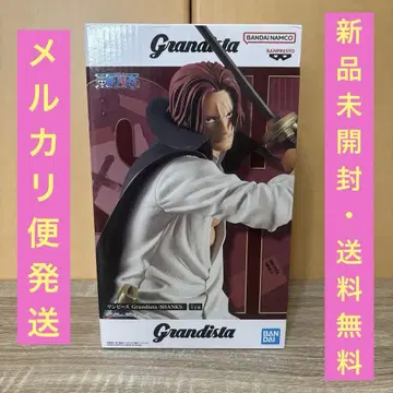 원피스 Grandista 샹크스 피규어