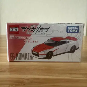 토미카 신카리온 CW 토미카 닛산 NISSAN GT-R E6 코마치