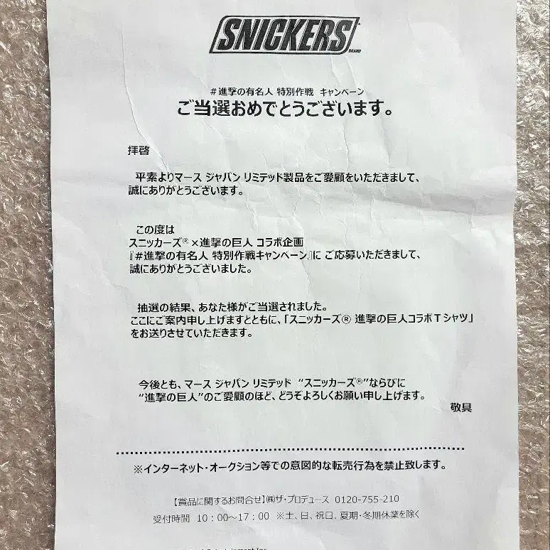 3번째 상품 이미지