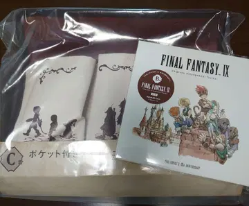 파이널 판타지 출시 25주년 기념 복권 FF9 B상 및 C상