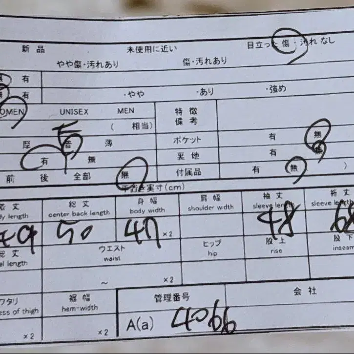 10번째 상품 이미지
