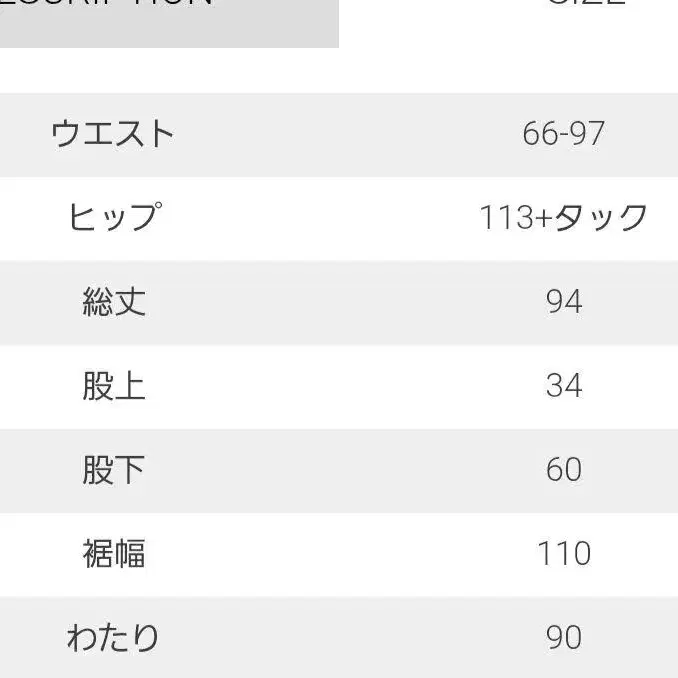 8번째 상품 이미지