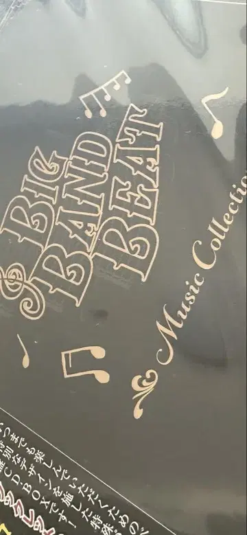 BIG BAND BEAT Music Collection 3CD