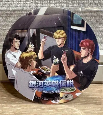 은하 영웅 전설 이젤론 포르테스 코스터 제국 쌍벽 키르히 아이스