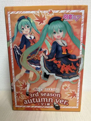 하츠네 미쿠 피규어 3rd season autumn ver.