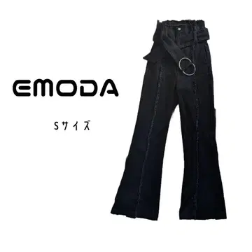 EMODA 플레어 팬츠 S 사이즈 블랙