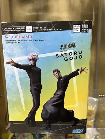 주술회전 Satoru Gojo Suguru Geto 피규어 세트
