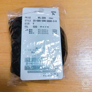 Deuxieme Classe CELERI 코모노 케이스