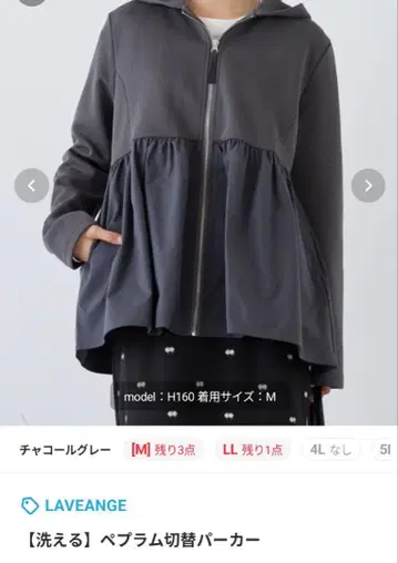 라비앙제 [세탁 가능] 헤플럼 절개 후드티