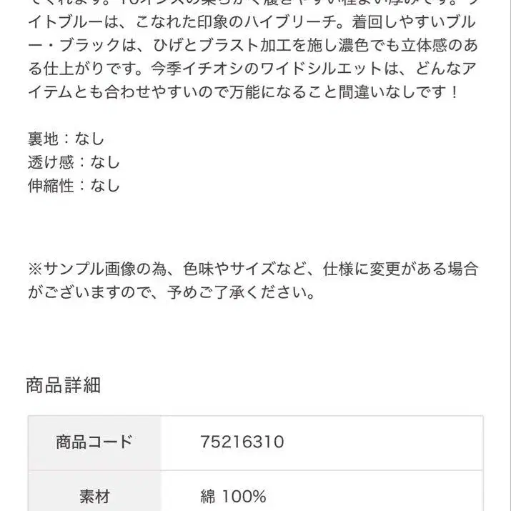 9번째 상품 이미지
