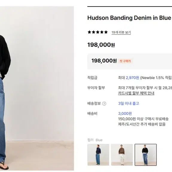Moondal Banding Denim XS Hudson Banding Denim #문달,#문달