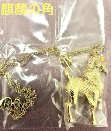 USJ 유니버셜 주얼 컬렉션 컬렉터블 주얼리 명탐정 코난 기린