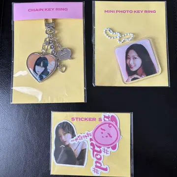 aespa potd 전시회 굿즈 지젤 3개 세트