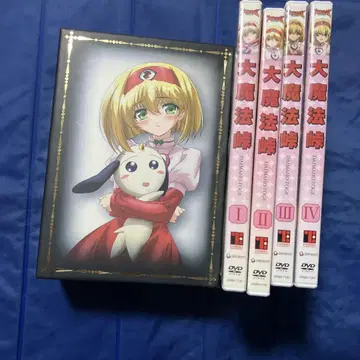 대마법 고개 I~IV DVD BOX 전권